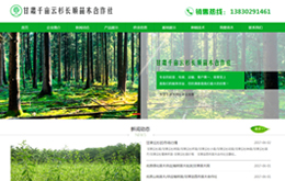 &#20048;&#40060;&#23448;&#26041;&#31471;&#32593;&#31449;&#30331;&#24405;&#20837;&#21475;&#45;&#20048;&#40060;&#108;&#101;&#121;&#117;&#40;&#20013;&#22269;&#41;
