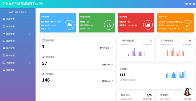 &#20048;&#40060;&#23448;&#26041;&#31471;&#32593;&#31449;&#30331;&#24405;&#20837;&#21475;&#45;&#20048;&#40060;&#108;&#101;&#121;&#117;&#40;&#20013;&#22269;&#41;