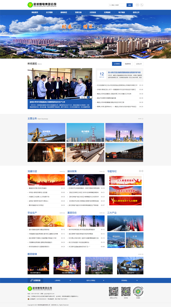 &#20048;&#40060;&#23448;&#26041;&#31471;&#32593;&#31449;&#30331;&#24405;&#20837;&#21475;&#45;&#20048;&#40060;&#108;&#101;&#121;&#117;&#40;&#20013;&#22269;&#41;