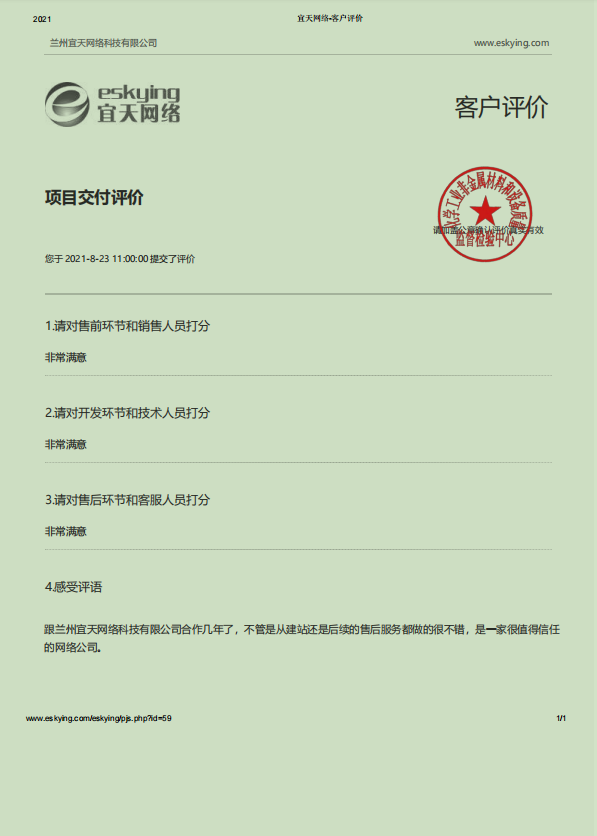&#20048;&#40060;&#23448;&#26041;&#31471;&#32593;&#31449;&#30331;&#24405;&#20837;&#21475;&#45;&#20048;&#40060;&#108;&#101;&#121;&#117;&#40;&#20013;&#22269;&#41;