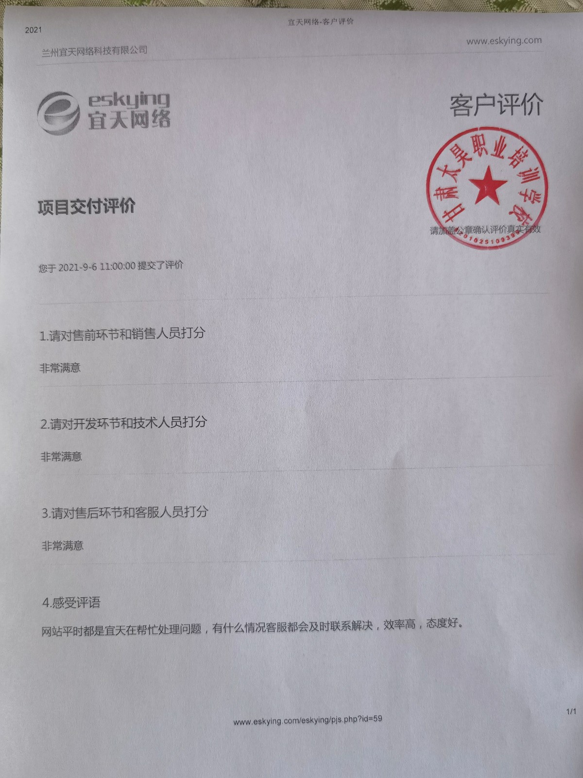 &#20048;&#40060;&#23448;&#26041;&#31471;&#32593;&#31449;&#30331;&#24405;&#20837;&#21475;&#45;&#20048;&#40060;&#108;&#101;&#121;&#117;&#40;&#20013;&#22269;&#41;