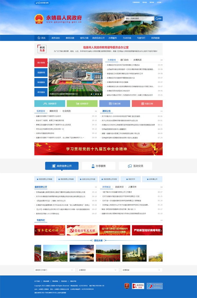 &#20048;&#40060;&#23448;&#26041;&#31471;&#32593;&#31449;&#30331;&#24405;&#20837;&#21475;&#45;&#20048;&#40060;&#108;&#101;&#121;&#117;&#40;&#20013;&#22269;&#41;